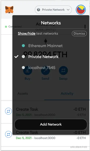 Metamask Private Network