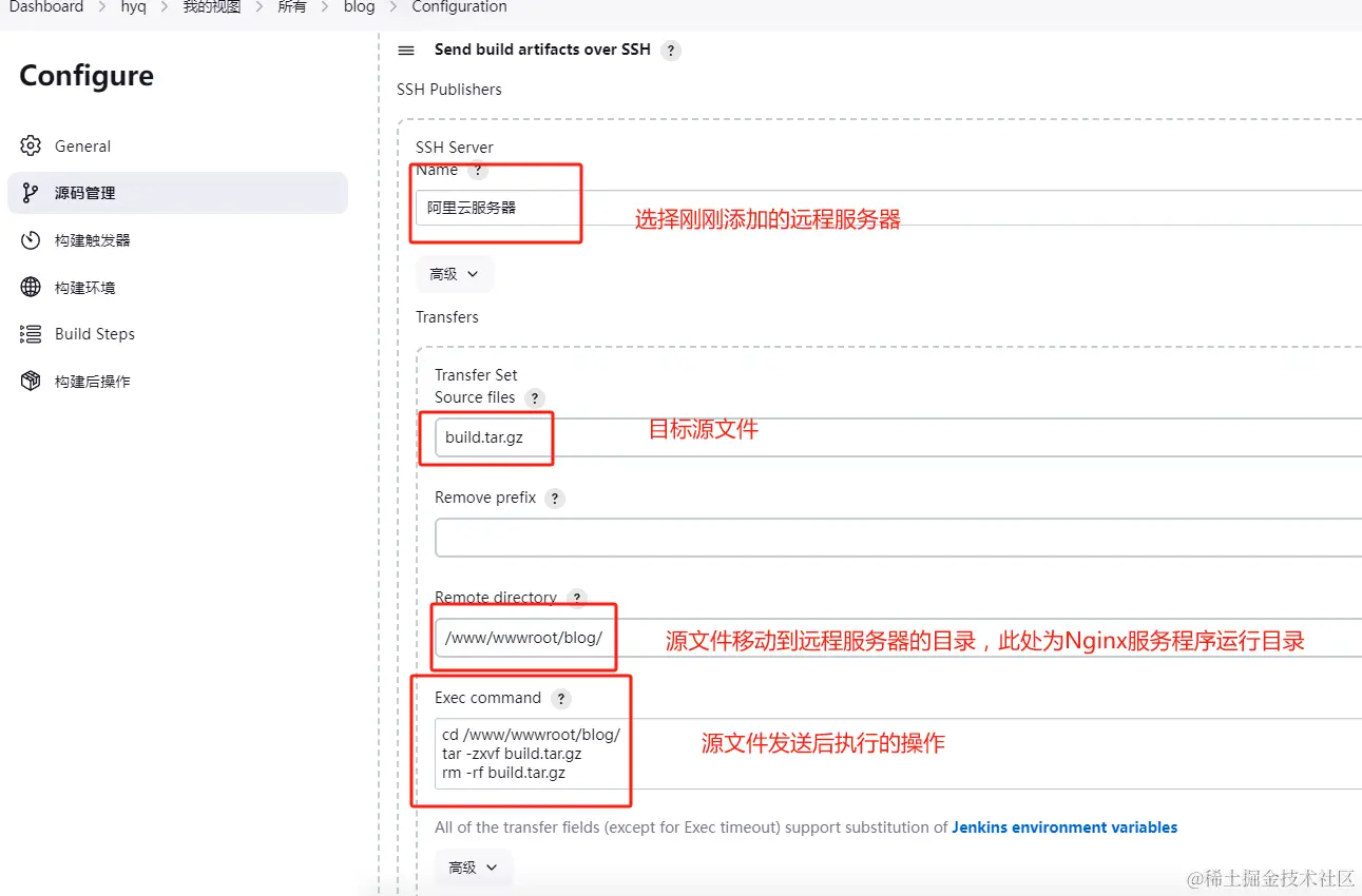 image-20230919162816393