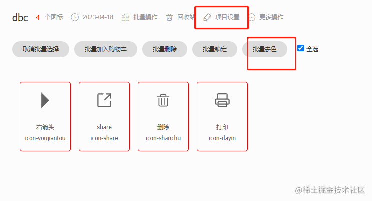 小程序中icon svg组件实现思路(支持换色和大小) - 掘金