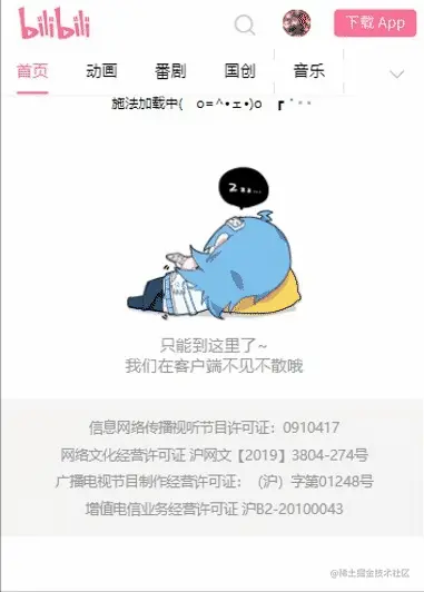 chrome-capture-2022-6-15 (2).gif