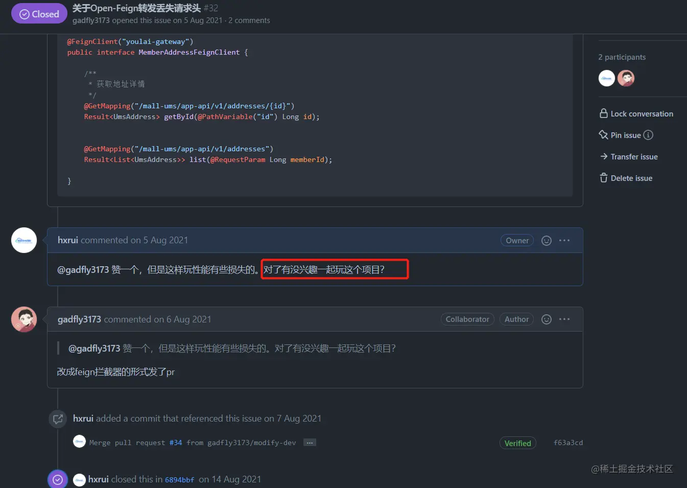 image-20220103212016005