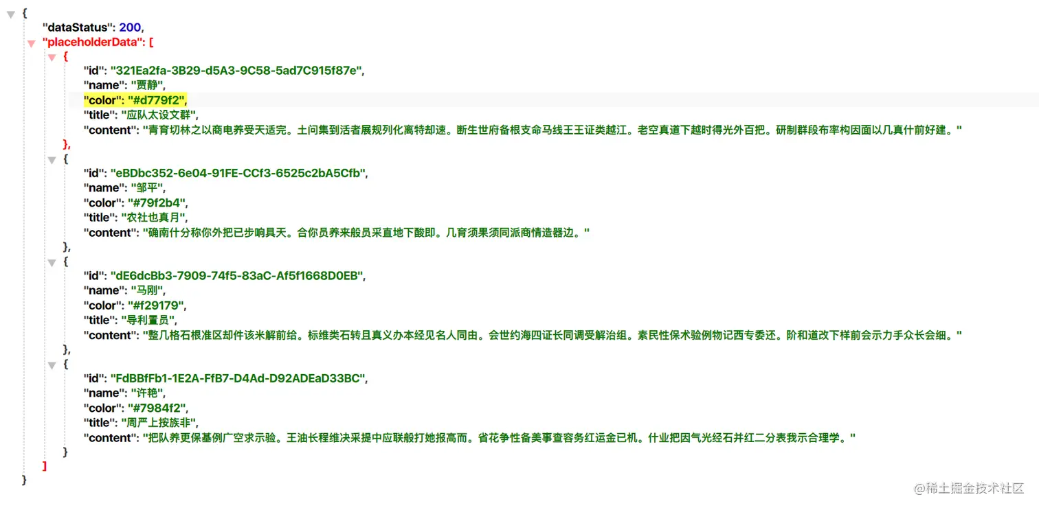 image-20210707153443335