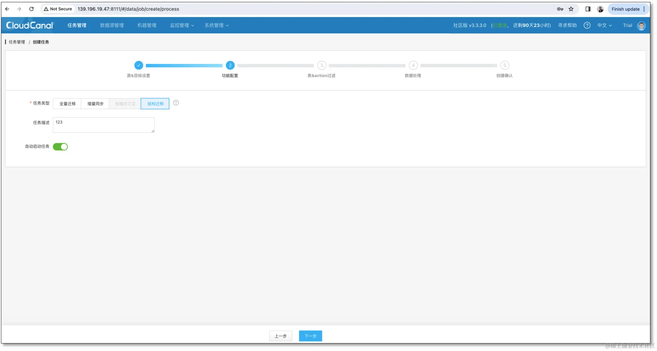 http_sync_upgrade_10