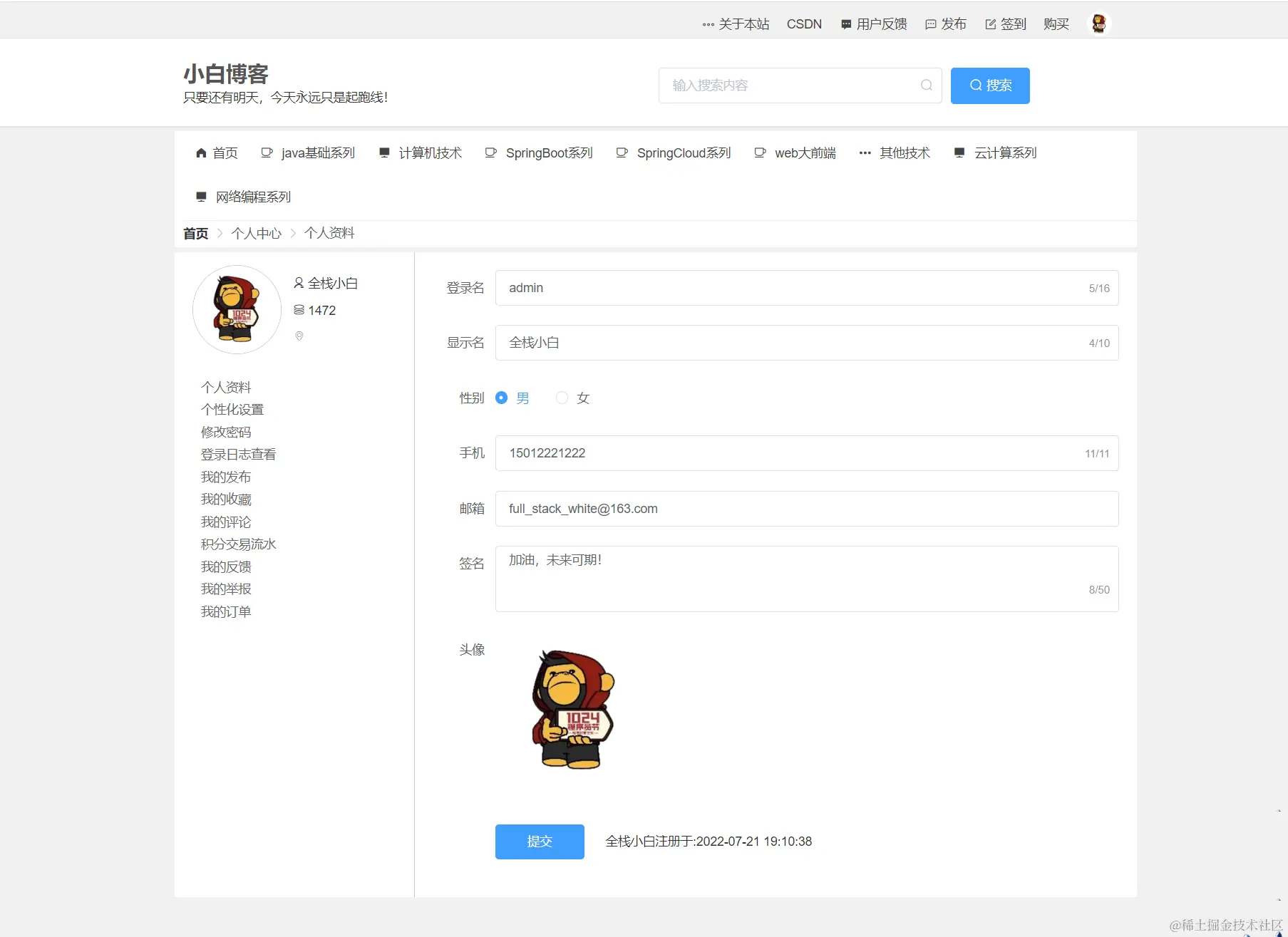 image-20240226141620112