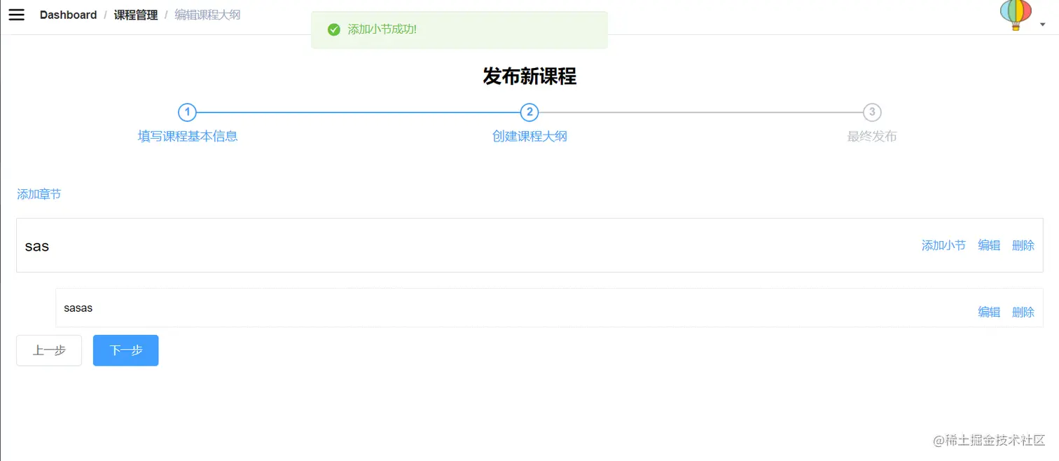 image-20220425224307554