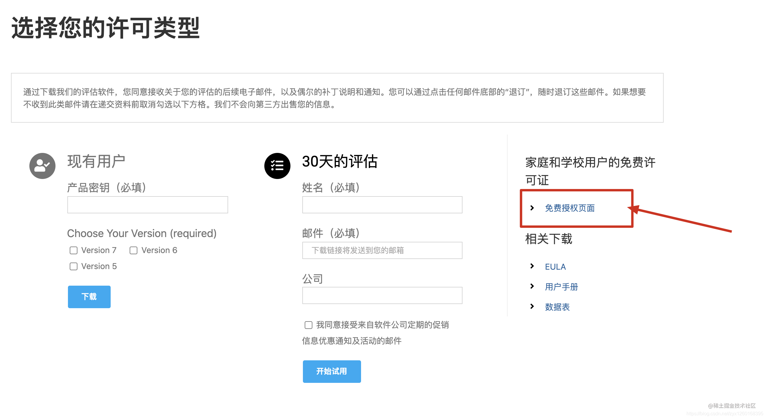 js脚本自动化_xshell执行sh脚本_https://bianchenghao6.com/blog_Python_第2张