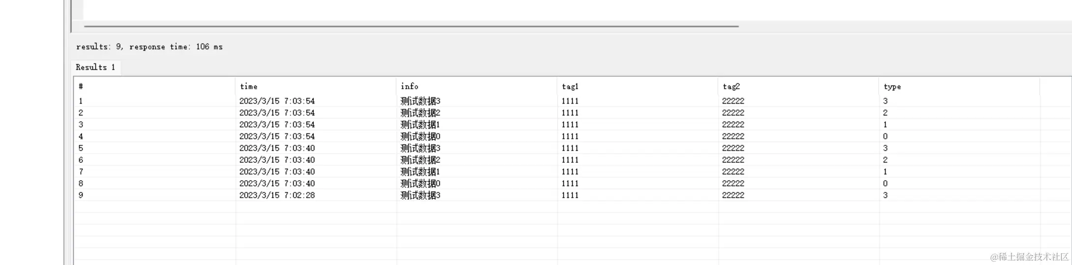 image-20230315155153105