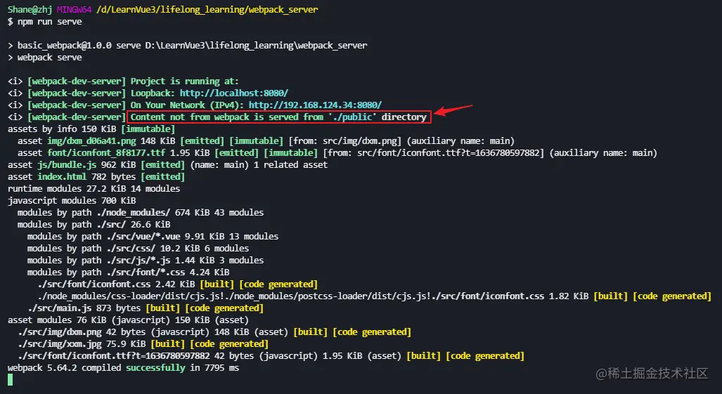 image-20211127173621871