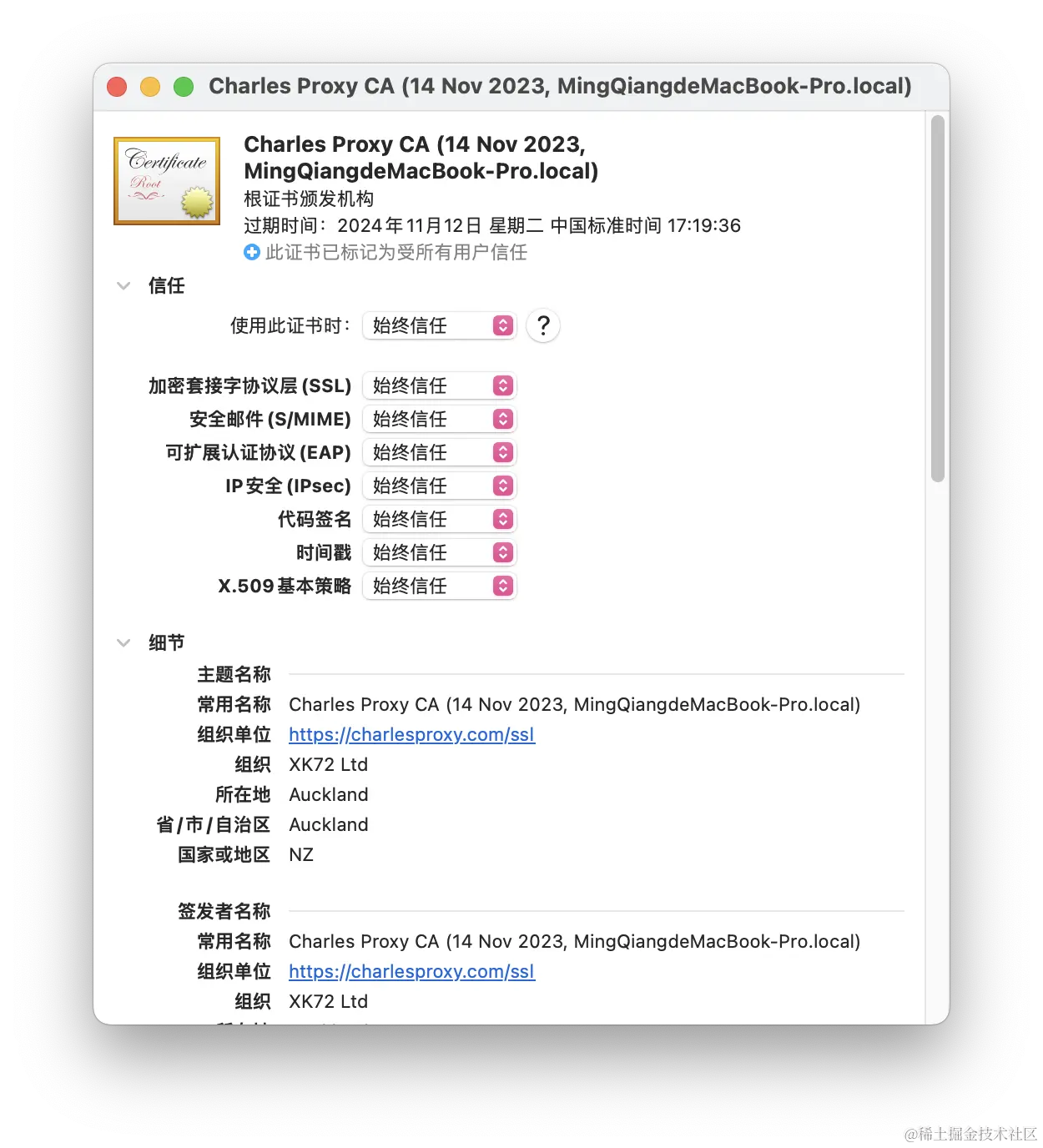 截屏2023-11-15 14.32.53.png