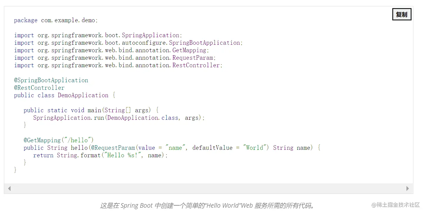 2022最难大学生就业季！Spring Boot概述（指南）助力百万职业机会