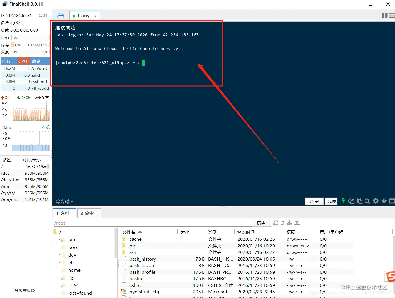 在这里插入图片描述