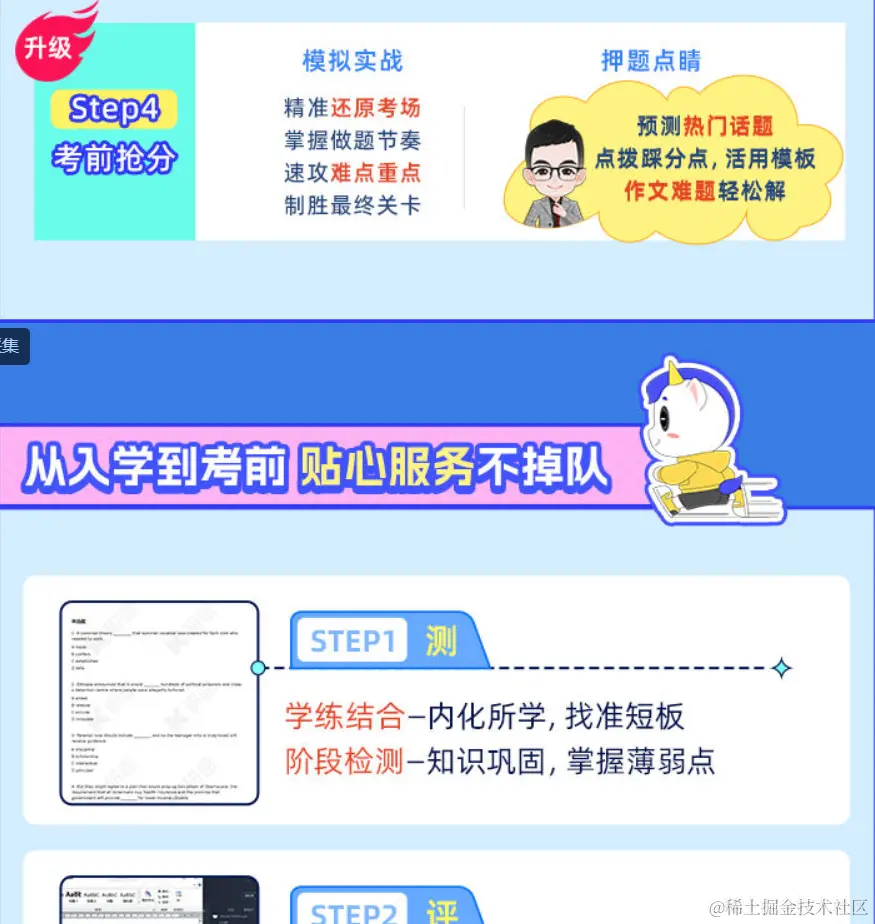 2025考研公共课全程联报班【政治+英语一】