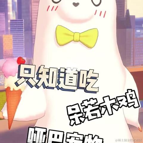 蒂娜的野生柴犬于2022-11-23 10:12发布的图片