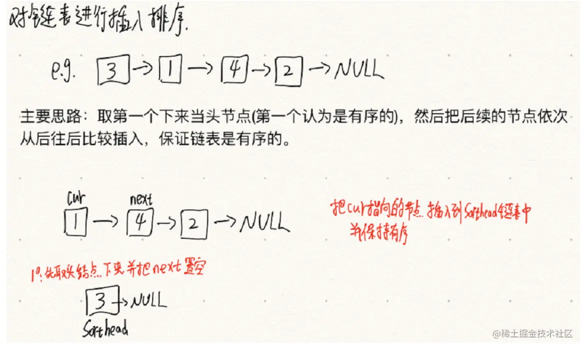 image-20220209223547377