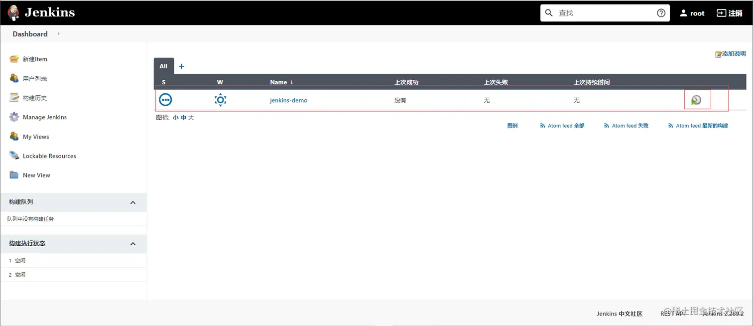 image-20210723142656627