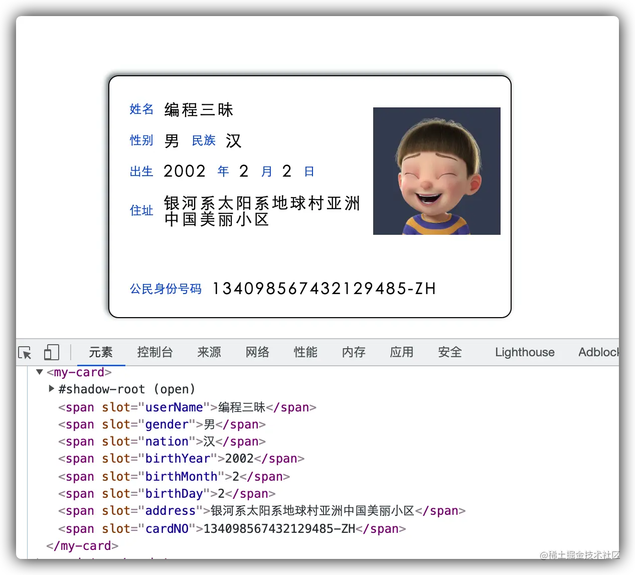 image-20220218203827480