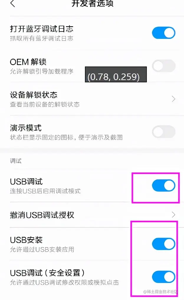 时下最火的 Airtest 如何测试手机 APP？