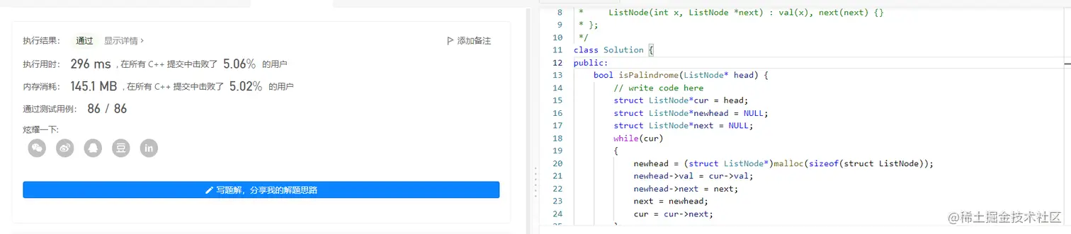 image-20220802162342002