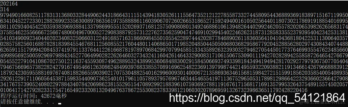 202164的314次方