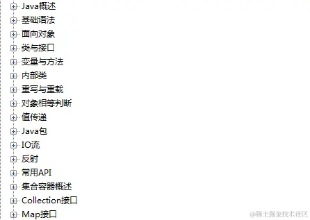 上线1小时访问破万！清华大佬团队的Java大厂面试手册，带你起飞