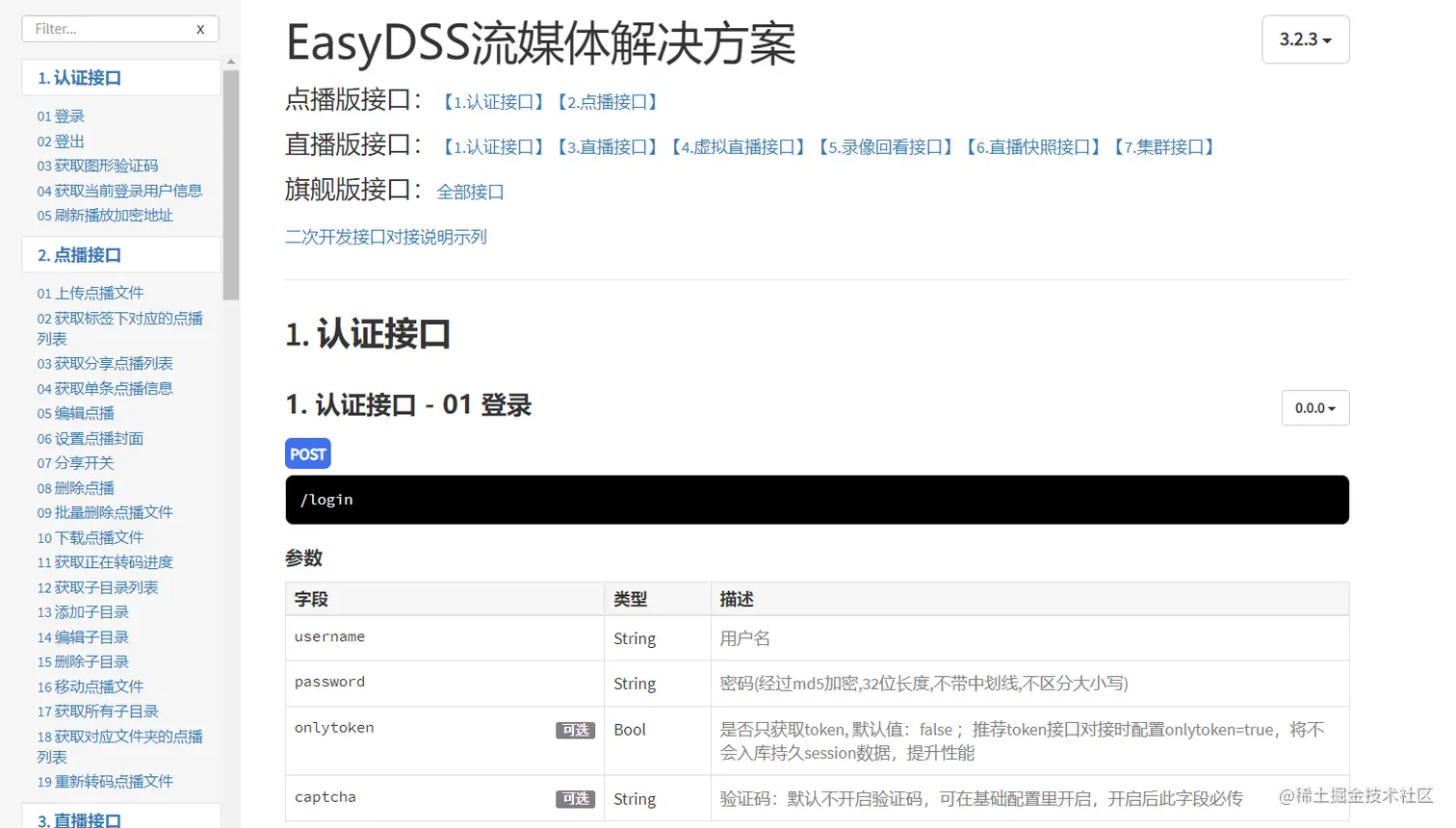 无人机技术是如何应用在国土资源局土地测绘中的？