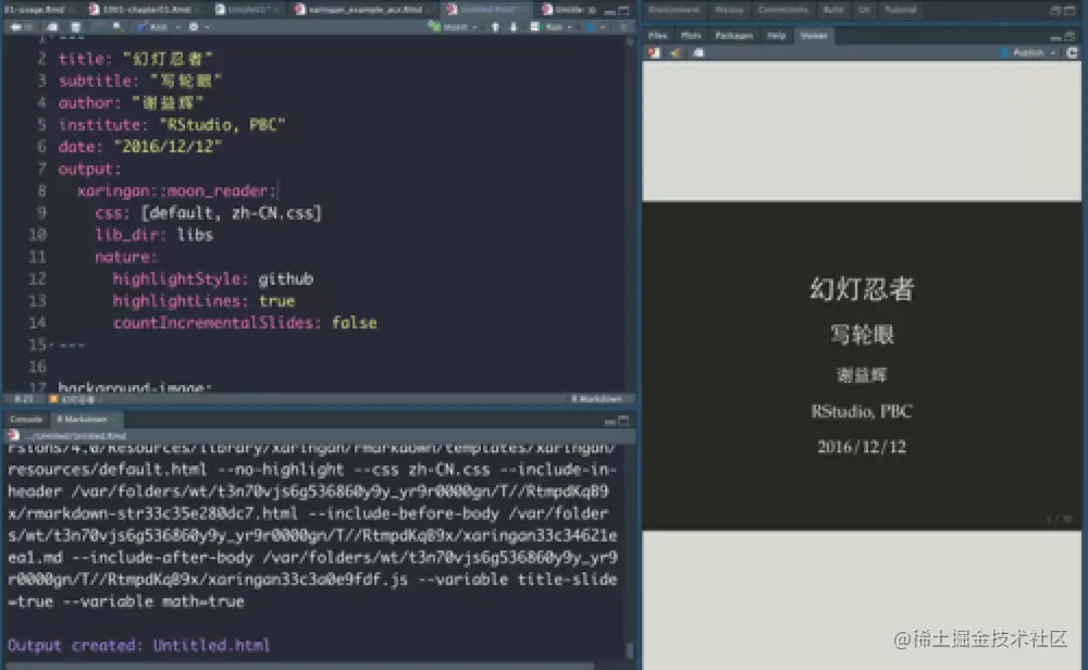 点击Knit按钮编译文档