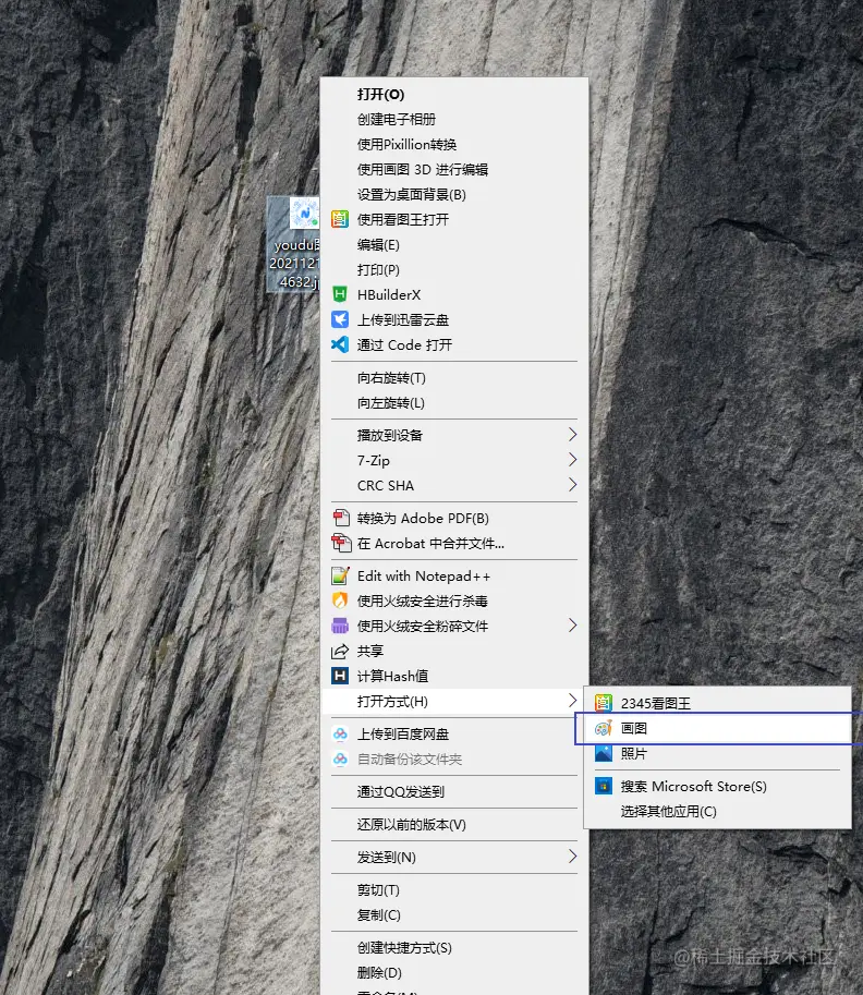 图片.png