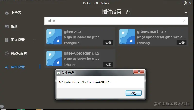 image-20210816110411203