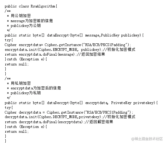 基于Android的票据二维码中信息获取处理与分析系统