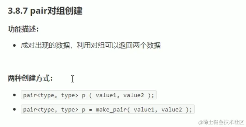 image-20210914163414977