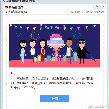 山西第一深情于2023-03-21 10:09发布的图片