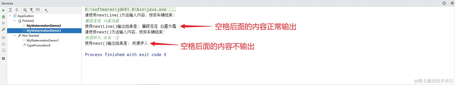 image-20231031152342510