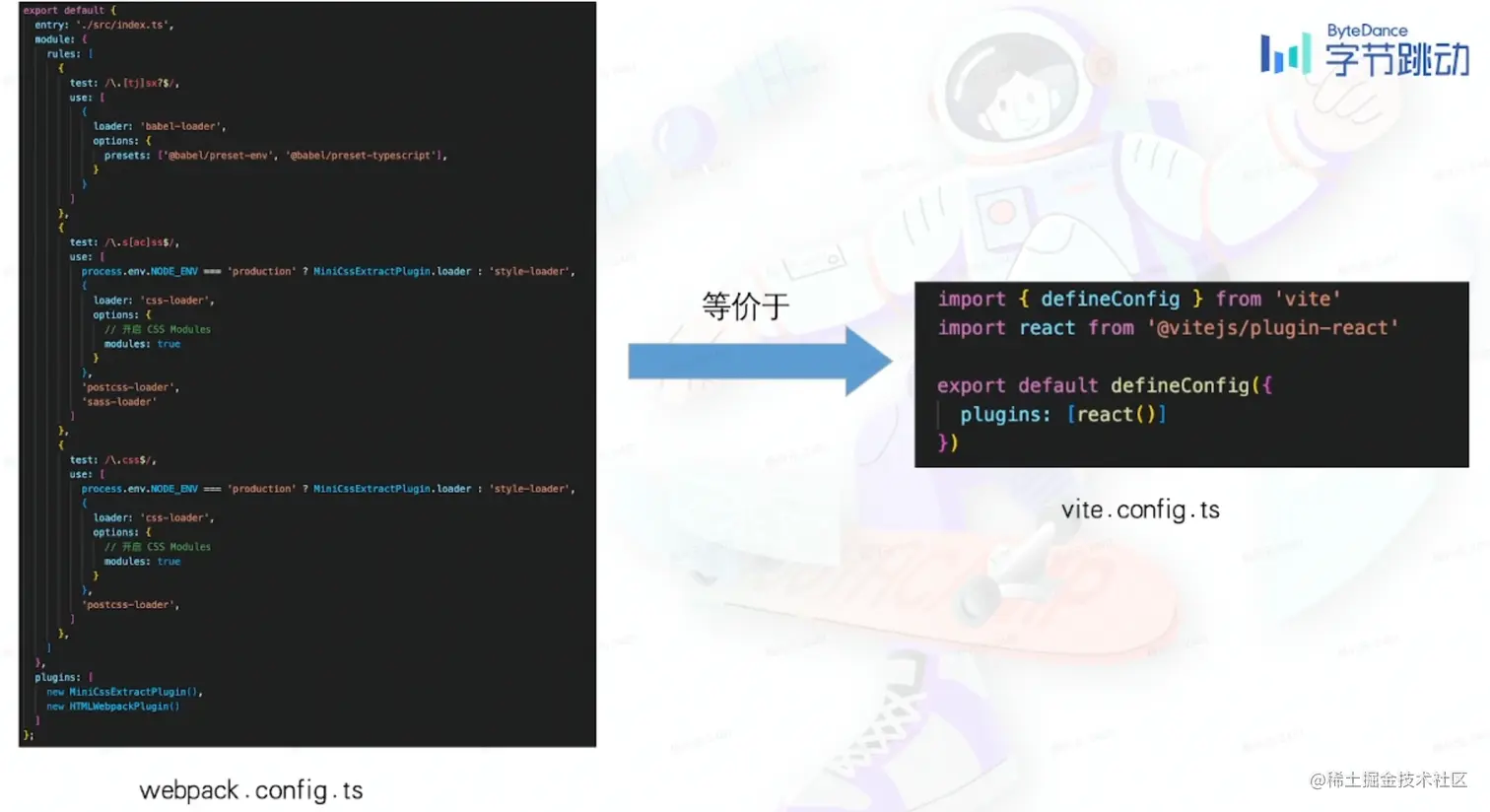 image-20220812162753557