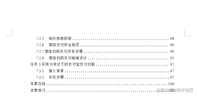 步入刺激战场，手撕微服务实战Dubbox+Spring Boot+Docker战役讲解