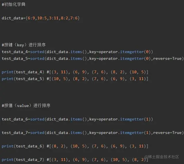 Python对字典分别按键（key）和值（value）进行排序