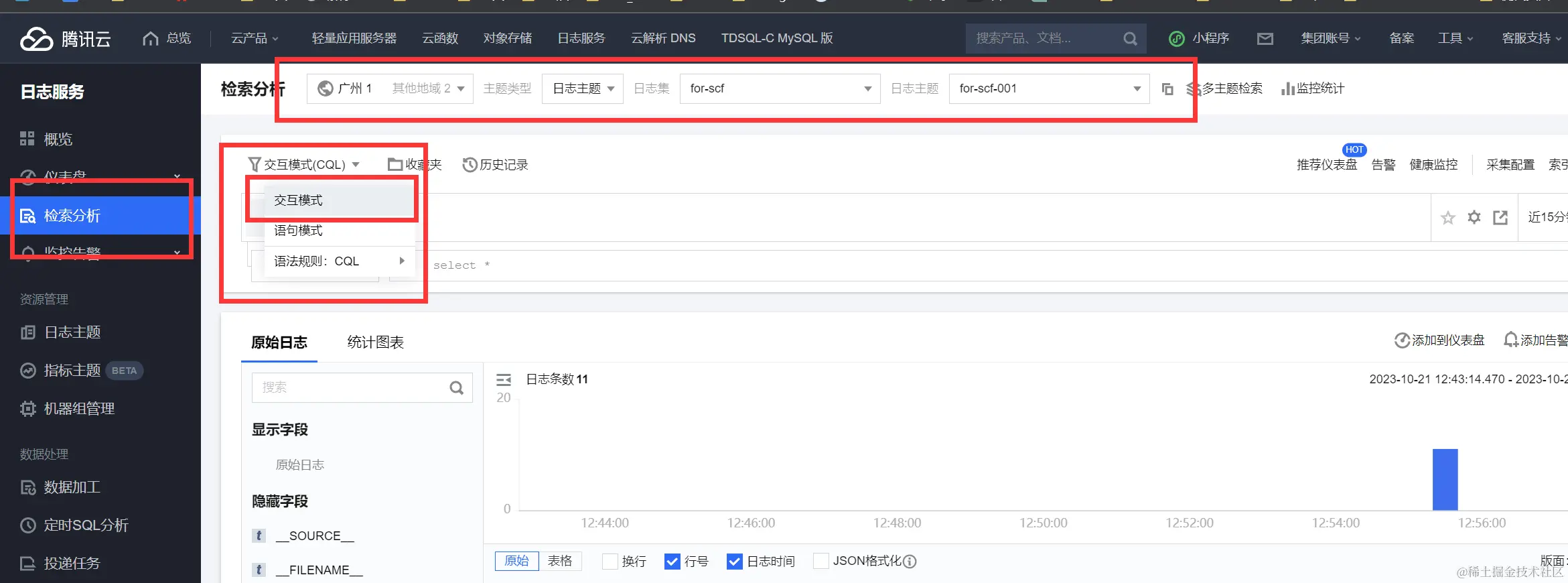 请在此添加图片描述