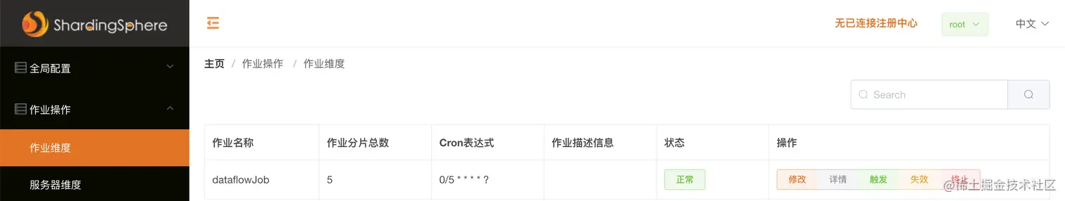 image-20211202164121205