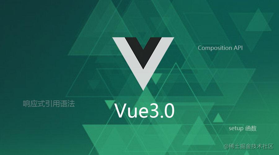 [从入门到实战] vue3 实战移动端项目