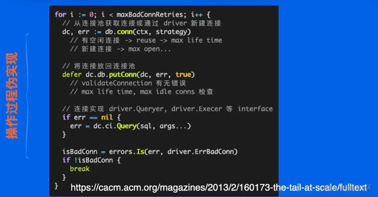 image-20220521114316619