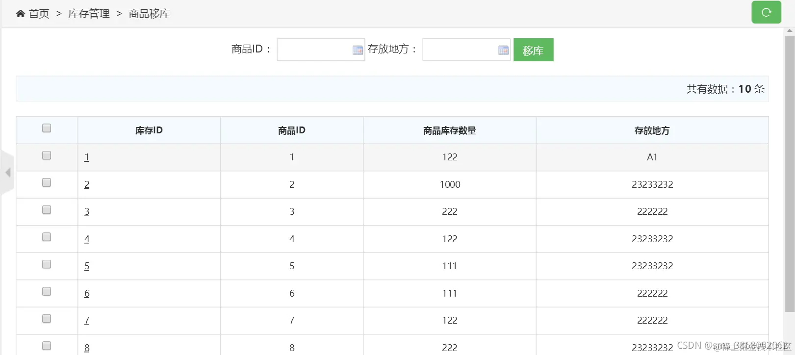 请添加图片描述