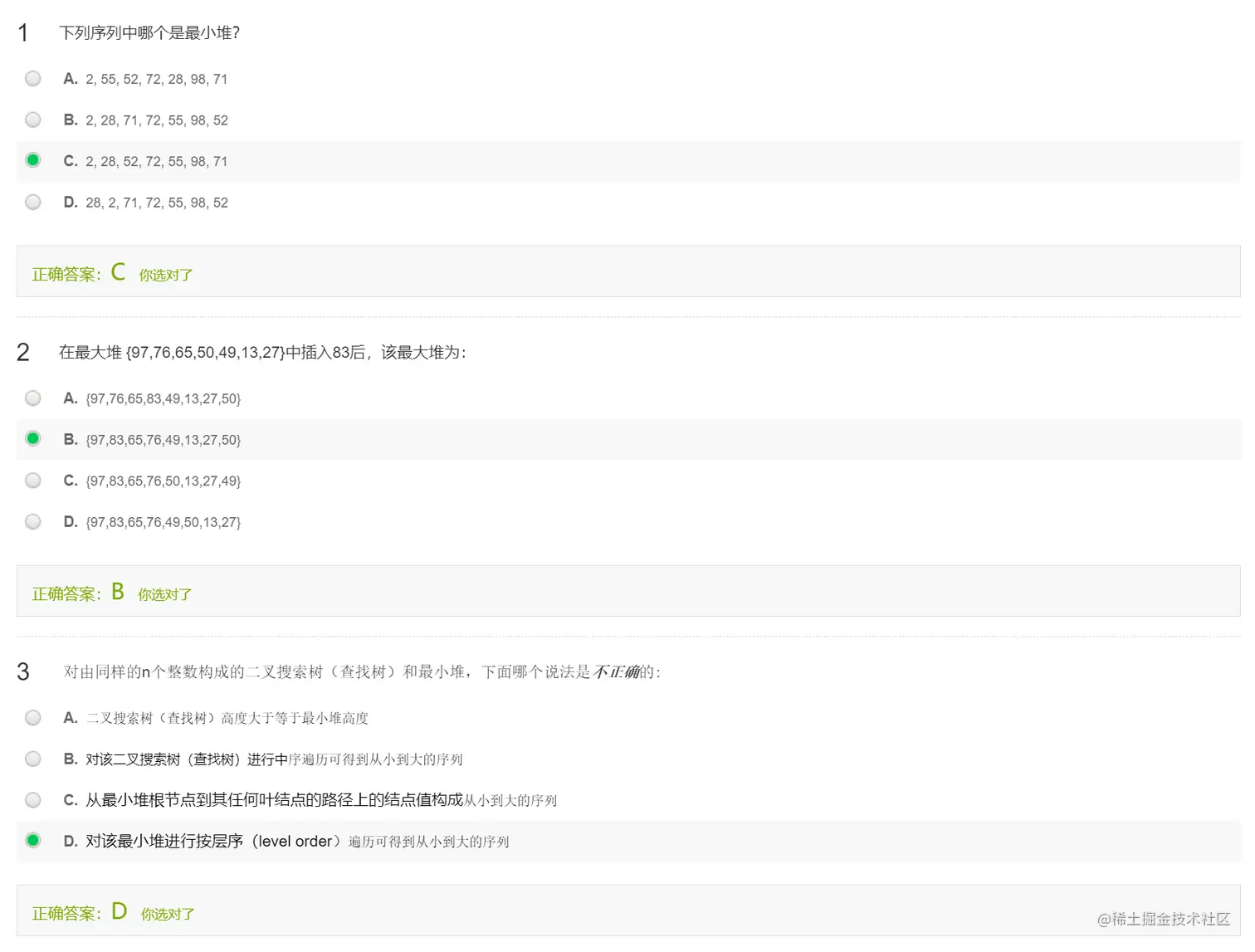 image-20220707223127298