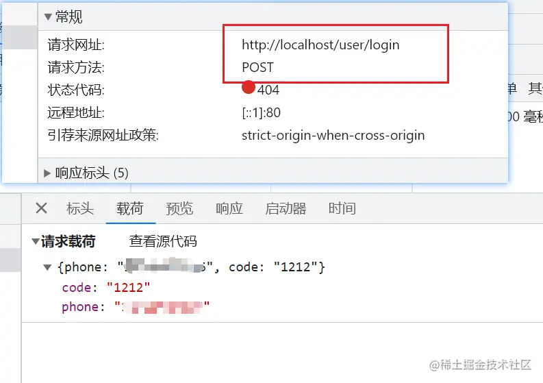 移动端登录url
