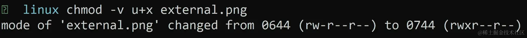 为用户添加执行权限