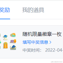 im菜鸡于2022-04-07 10:43发布的图片