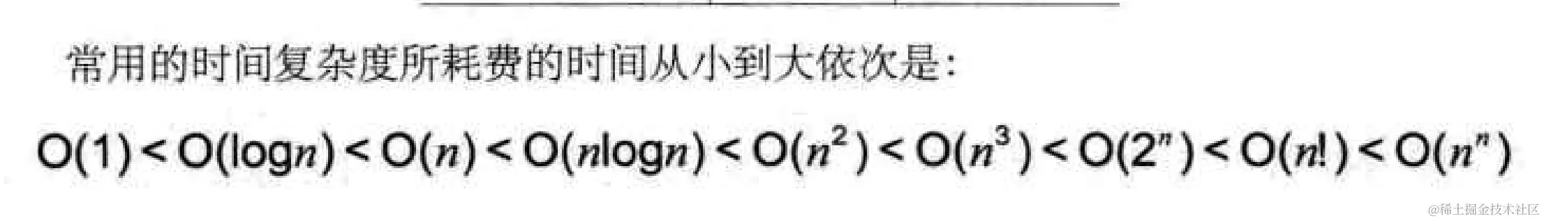 image-20220409103955816