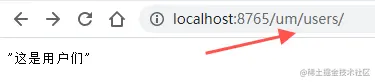 um路由到users
