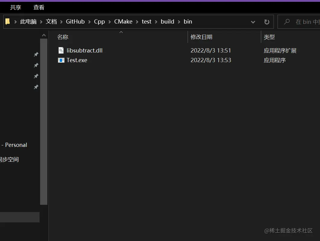 image-20220803135821154