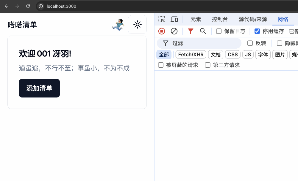 t3-8.gif