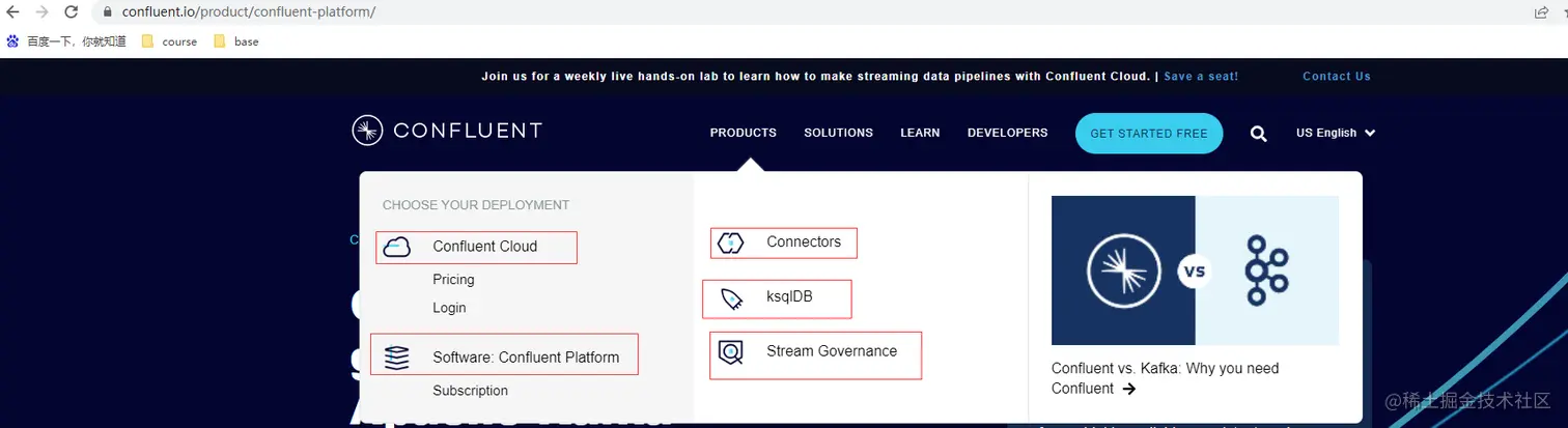 Confluent之Kafka Connector初体验
