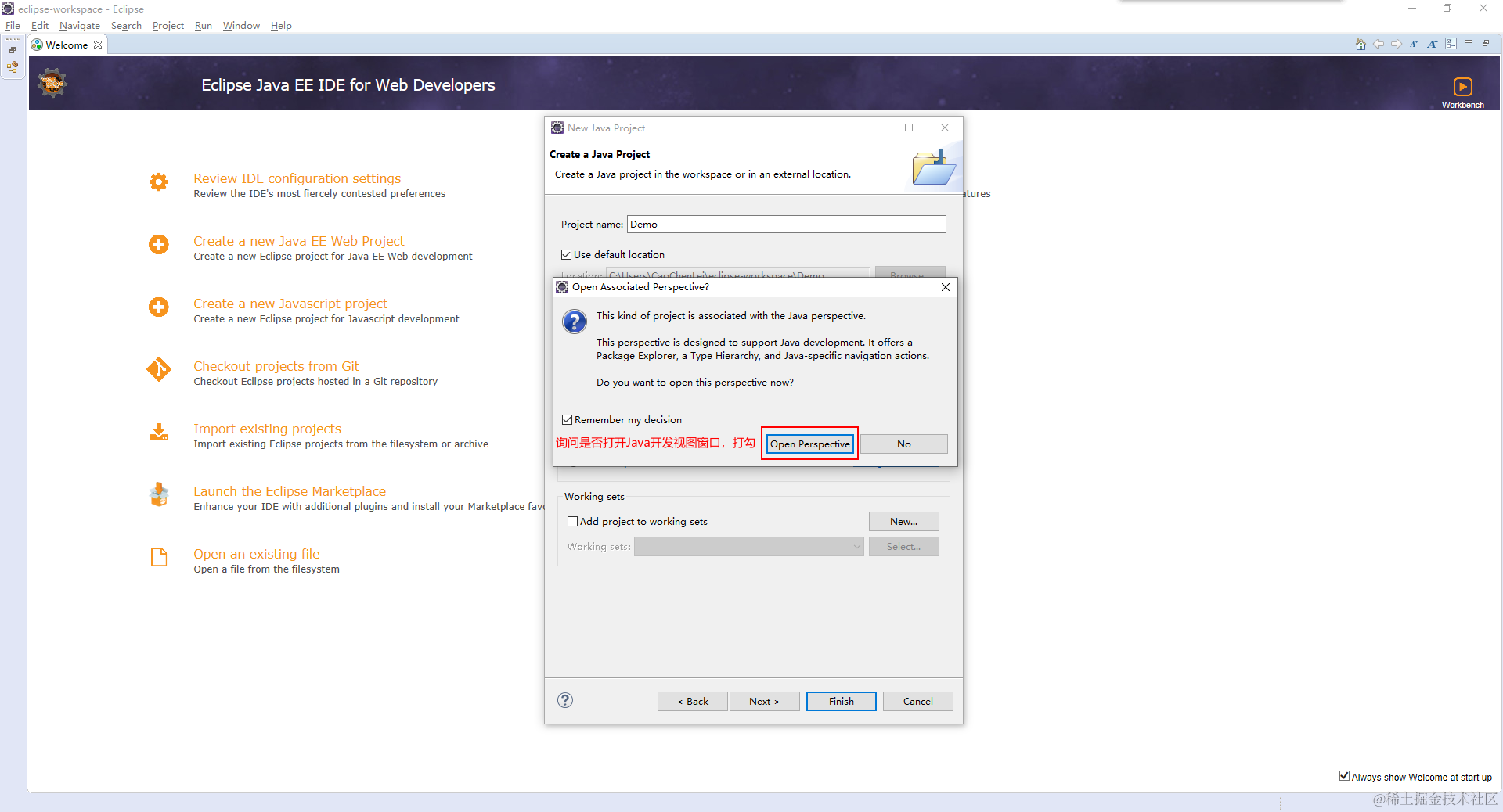 image-20200720192351113